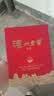 泸州老窖 六年窖头曲 浓香型白酒 38度500ml*6瓶 整箱装 实拍图