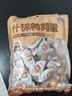 良品铺子什锦鹌鹑蛋450g卤蛋小包装64颗铁蛋即食盐焗卤味素食网红休闲零食 实拍图