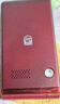 飞利浦（PHILIPS）E6616 老年人翻盖手机4G全网通 超长待机 大电池大屏大声大字老人老年智能按键学生功能机 釉红 实拍图