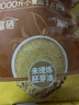 西麦富硒小麦胚芽燕麦片450g 营养早餐高蛋白质多种维生素独立包装 实拍图