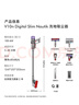 戴森（DYSON）V10n Digital Slim Nautik 轻量洗地吸尘器 无线家用除螨宠物 干湿两用洗地吸尘器 实拍图