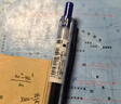 斑马牌（ZEBRA）JJ15按动蓝色中性笔0.5mm签字笔商务水笔学生练字考试刷题笔高颜值学习办公文具套装5支 实拍图