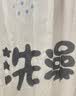 访客浴室浴帘卫生间防霉免打孔高档隔断帘防水布淋浴洗澡门帘窗帘鸭鸭 实拍图