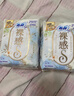 苏菲口袋魔法黑猫卫生巾日夜组合87片干爽便携装姨妈巾自营官方旗舰 实拍图