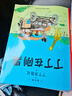 新版丁丁历险记·大16开：丁丁在刚果 儿童文学读物 小学生课外阅读故事书  实拍图