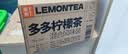 果子熟了多多柠檬茶 0脂肪茶饮料 混合口味 500mL*12瓶 整箱装【无周边】 实拍图