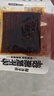 思乡山微薰臭干子麻辣条儿时经典湖南特产怀旧零食小吃休闲食品600g 实拍图