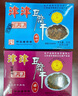 津津 豆腐干360g混合多口味 苏州特产高蛋白素食卤味零食中华老字号 实拍图