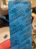 [力斯得] 门冬氨酸氨氯地平片5mg*14片/盒 实拍图