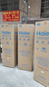 海尔（Haier）217L三门小冰箱节能省电除菌低噪白色BCD-217LHC3E0WV 实拍图