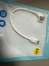 品胜苹果17充电线双typec数据线20cm短线PD60W快充车载通用iPhone16/15华为小米手机笔记本iPad充电宝 实拍图