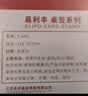 格立特（gelite）台签会议牌t型桌牌亚克力台卡展示牌姓名牌水牌立式席卡壳桌卡立牌桌签牌座位牌座牌牌架席位卡牌 实拍图