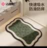 洁丽雅（Grace）浴室地垫轻奢高级感家用吸水防滑垫洗手间厕所间脚垫子 实拍图
