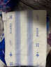 添宁（TENA）全效防漏纸尿片M-L80片（尺寸：59*22cm）产妇老人（配网裤1条） 实拍图