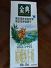 伊利【新鲜日期】金典双限定娟姗纯牛奶锡林郭勒牧场250ml*12 3-4月 实拍图
