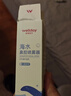维德（WELLDAY）儿童生理盐水洗鼻器海盐水鼻腔喷雾鼻窦炎喷剂鼻塞清洗器100ml*2 实拍图