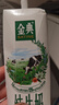 伊利【新鲜日期】金典纯牛奶早餐奶250ml*16 3.6g乳蛋白 礼盒装 2-3月 实拍图