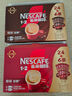 雀巢（Nestle）【樊振东同款】1+2原味低糖*速溶咖啡三合一冲调饮品30条450g 实拍图