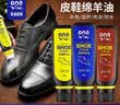 ONEFULL皮鞋绵羊油70g黑色真皮皮衣皮包保养油上光增亮护理 实拍图