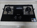 万和【蓝莲花B9L50】5.2kW天然气猛火64%热效率以旧换新嵌入式家用煤气双炉具台燃气灶 实拍图