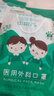医用外科口罩灭菌级袋装口罩成人儿童幼儿一次性口罩防尘防霾柳絮 4-12岁-儿童款【医用外科】 20只/2袋 实拍图