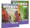 外研思辨英语青少版 入门级B 学生书+练习册 赠音频视频 国内点读版 新拓展系列 原剑桥Think教材第二版 初高中学生少儿英语培训教材 晒单实拍图