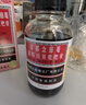 【感冒咳嗽】京都念慈菴 蜜炼川贝枇杷膏75ml 润肺化痰  止咳平喘 伤风咳嗽 护喉利咽  生津补气 实拍图