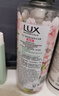 力士（LUX）祛痘平滑精华香氛沐浴露 橙花鸢尾香370g 实拍图
