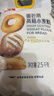 金龙鱼 面包粉 烘焙原料  高筋粉 面包用小麦粉5斤 100%进口小麦 实拍图