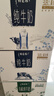 蒙牛特仑苏纯牛奶250ml*10盒 3.8g乳蛋白/100ml 精美送礼盒装 实拍图