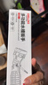 德力西水槽扳手卫浴专用十八合一多功能水龙头水管拧松器安装工具 实拍图