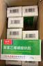 [世邦]聚苯乙烯磺酸钠散 15g 1瓶装 实拍图