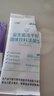 江中益生菌冻干粉800亿CFU/袋2g*4条 成人肠胃肠道益生元调理活性菌 实拍图