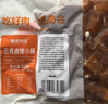 高金食品五香卤小肠肥肠500g 猪肠 烧烤烤肉食材  火锅食材 实拍图
