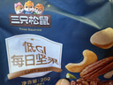 三只松鼠每日坚果纯坚果750g30袋腰果开心果干休闲零食大礼包送礼盒团购 实拍图