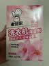 老管家洗衣机清洁剂125g*3滚筒波轮洗衣机槽清洗剂强力杀菌除垢祛味花香 实拍图