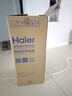 海尔（Haier） 空调扇冷风扇加湿制冷机单冷风机无叶风扇制冷气扇家用客厅卧室节能制冷器冷气机小空调 【强效制冷+摆风加湿】机械款HFL-LG1822 实拍图