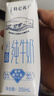 蒙牛特仑苏低脂纯牛奶250ml×16盒 健身减脂 送礼盒装 实拍图
