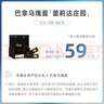 sinloy辛鹿埃塞俄比亚水洗瑰夏精品咖啡豆112g [徐诗媛X京东定制款] 实拍图