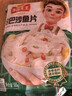冻品先生安井 巴沙鱼片 500g/袋 去骨鱼柳 冷冻海鲜 速食熟食方便菜 实拍图