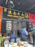 海欣手工福州鱼饺300g鱼皮饺鱼皮包肉馅肉燕福州小吃速食早餐火锅食材 实拍图
