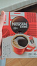 雀巢（Nestle）醇品速溶美式黑咖啡粉0糖0脂*健身燃减防困48包*1.8g 实拍图