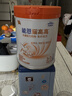 雀巢（Nestle）【能恩4升级款】能恩耀高高儿童配方奶粉3-7岁适用700g*1罐A2蛋白 实拍图