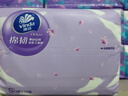 维达（Vinda）无芯卷纸 超韧4层140克*30卷 加厚升级 卫生纸厕纸 卷筒纸 整箱 实拍图