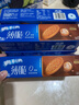 奥利奥（Oreo）咖啡薄脆 0糖轻乳拿铁风味 95gx8连包 实拍图