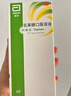 杜密克【原研荷兰进口】雅培杜密克乳果糖口服溶液15ml*6袋*5盒用于慢性功能性便秘 实拍图