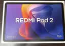 小米平板 REDMI Pad 2【国家补贴】红米 11英寸 2.5K护眼屏 澎湃OS2 学习机 8+256G 灰色 学生平板电脑 实拍图