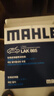 马勒（MAHLE）带炭PM2.5空调滤芯LAK865(雅阁/思域(15年前)/CRV16前奥德赛/杰德 实拍图
