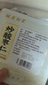 胡庆余堂 炒酸枣仁120g/袋 养心补肝 宁心安神 敛汗生津 道地精选药典精制中药饮片中药材  实拍图