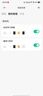 领普科技人在传感器ES5BB 智能联动雷达波加红外光感 已接入米家APP 侧装版 实拍图